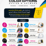 Color Options Design & Artwork Services LLC - Printing & Branding Company in Dubai UAE